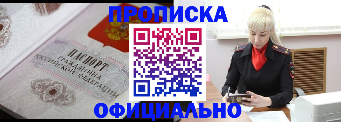 форма 3 в Константиновске